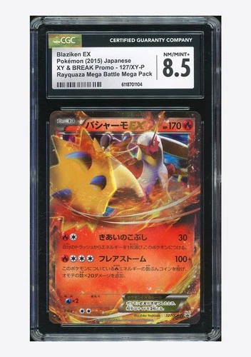 Pokemon CGC 8.5 Blaziken EX Promo 2015 127/XY-P Rayquaza Mega Battle Pack ENG
