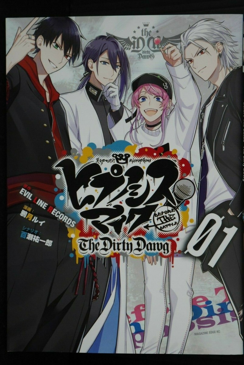 ヒプノシスマイクDawn Of Divisions The Dirty Dawg ヒプノシスマイクDawn Of Divisions The Dirty Dawg The Dirty