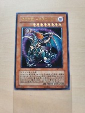 Chaos Emperor Dragon - Envoy