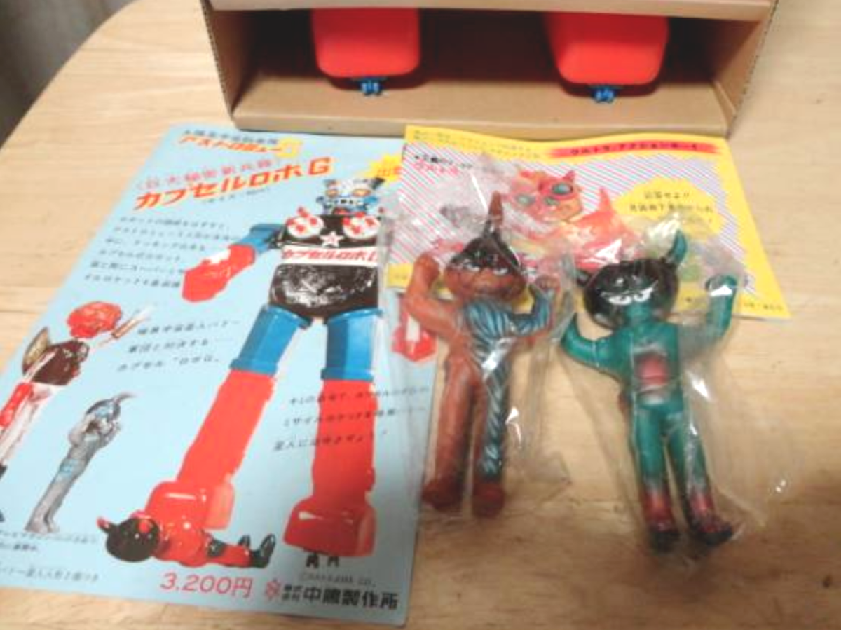 Vintage 1973 CAPSULE ROBO JUMBO MACHINDER NAKAJIMA NIB | eBay Vintage 1973 CAPSULE ROBO JUMBO MACHINDER NAKAJIMA NIB | eBay