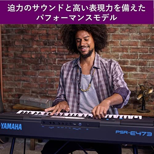 Yamaha psr-473 (箱あり) PSR-E473 61-key Portable Keyboard - Yamaha USA