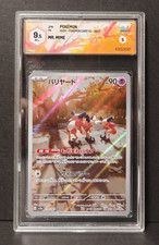 Mr. Mime AR Pokemon Card 151 179/165 JPN GRAAD 9.5 Carta Pokémon Gradata