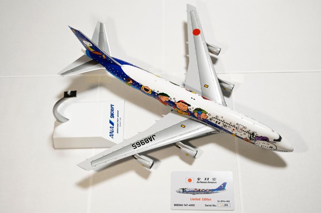 JC Wings 1:200 ANA All Nippon Airways B747-400D JA8965 JC Wings 1:200 ANA All Nippon Airways B747-400D JA8965