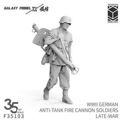 Galaxy F35103 1/35 WWII GERMAN ANTI-TANK FIRE CANNON SOLDIERS LATE-WAR 3D Print