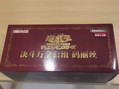 YuGiOh! official Duel Set - maliss m∀lice duel set | eBay