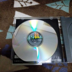 Soukyugurentai Terra Diver Sega Saturn Japan Import with Obi Spine Card