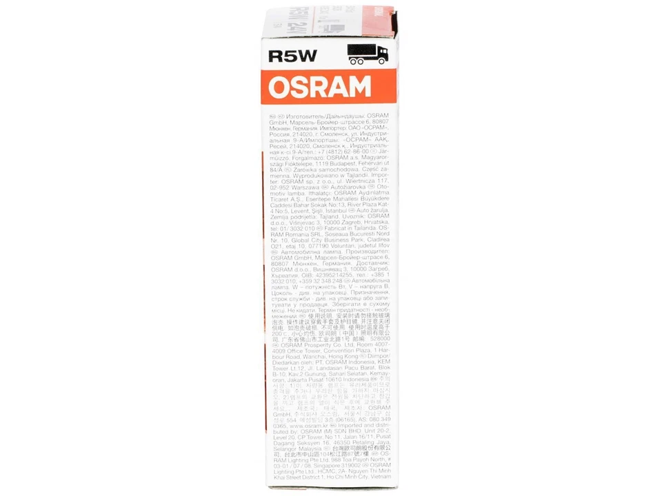 Osram 5626 Original R5W BA15d LKW Lampe 24V 5W Metallsockel - Bild 2 von 4