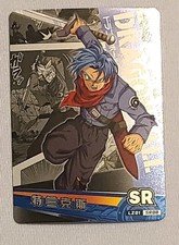 Trunks - Dragon Ball Super - SR Card - LZ01-SR08