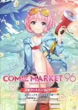 Comic Market 96 Promo Booklet Corp Booth 44 Pages Rare Collectible