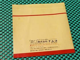 PC Engine Galaga 88 HuCARD Namco Box theory complete item with postcard
