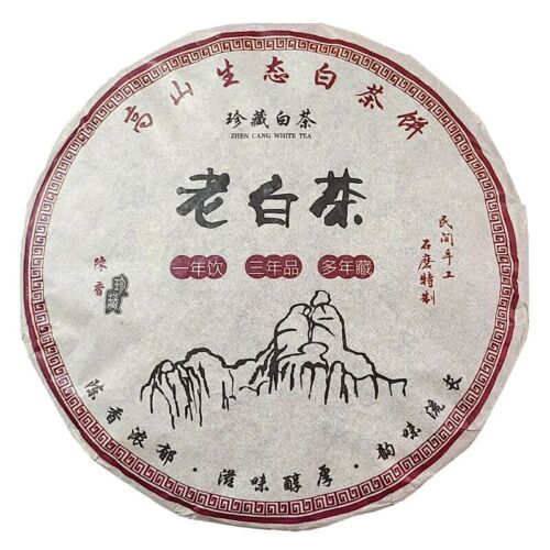 2015yr Fuding High Mountain Bai Cha Shou Mei Loose Leaf Wild Old White Tea 350g - Bild 6 von 6