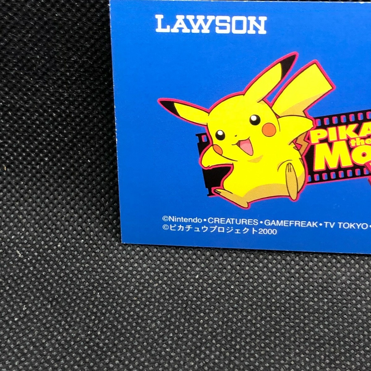 Pikachu The Movei 2000 Pokemon Card Japanese Very Rare