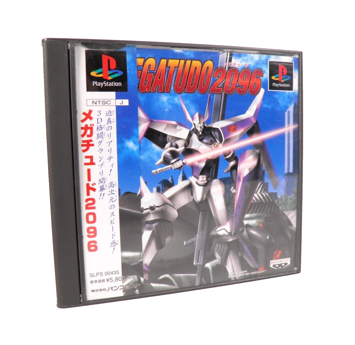 MEGATUDO 2096 Sony Playstation PS1 Spine Jap Japan