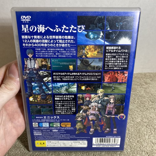 Star Ocean Till the End of Time PlayStation 2 PS2 Japan Import US Seller - Picture 7 of 12