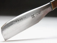 Medium Blade! Shave Ready! HENKOTSU J*apanese Straight Razor #B-451