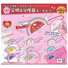 Sanrio Retro Mini Ruler  Protractor Keychain 3pc Set Used, Rare