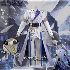Love and Deepspace Xavier Cosplay Suit Anime Costume Full Set 3D Accessory Gifts