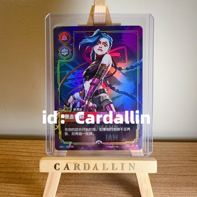 Riftbound 2025 League of Legends Chinese Tcg Card Promo Jinx Holo