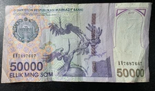 Uzbekistan 50000 Sum 2017 - Circulated #21C