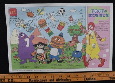[ 1980s McDonald's Placemat - Vintage McDonaldland / Asia - Grimace Big Mac etc]
