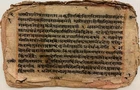 VINTAGE SANSKRIT/HINDI ATTRACTIVE MANUSCRIPT 14 LEAVES-28 PAGES. INTERESTING.