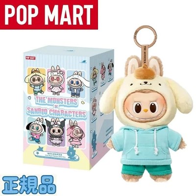 Pop Mart The Monsters x Sanrio Labubu Pompompurin Plush Doll Pendant New OpenBox