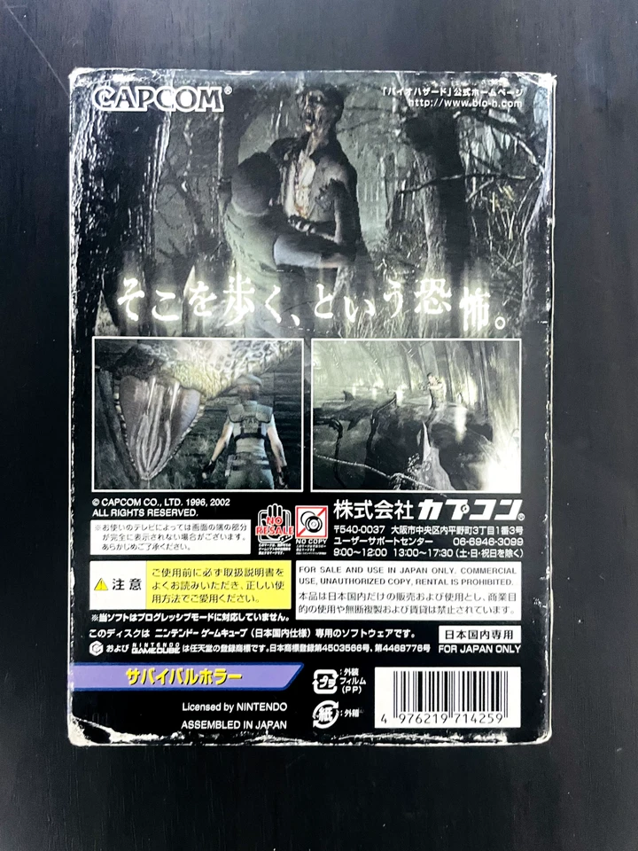 Bio Hazard Nintendo Game Cube Capcom 2002 Japanese Version Action Horror Rare - Image 2 of 4