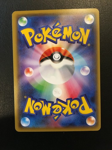 Pokemon - Alolan Diglett 084/173 - Tag Team GX All Stars SM12a - Picture 2 of 2