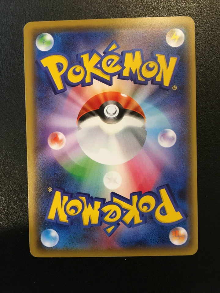 Pokemon - Alolan Diglett 084/173 - Tag Team GX All Stars SM12a - Image 2 of 2