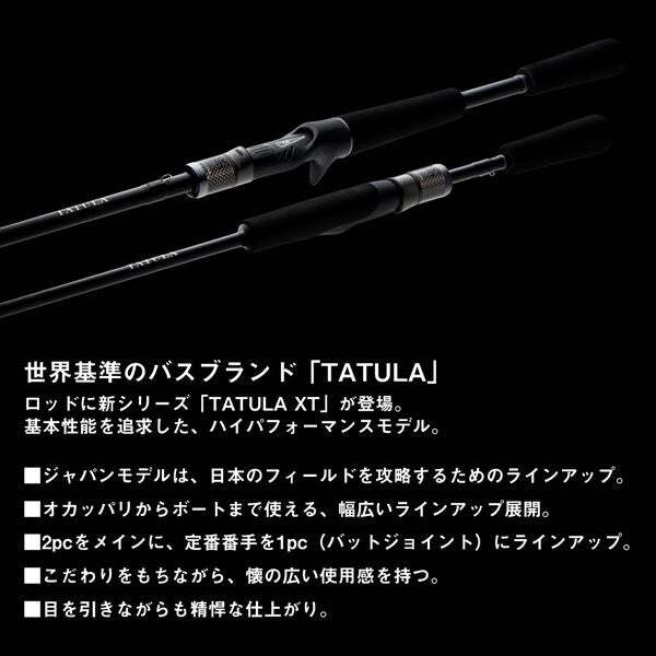 HL 852ＭＬ+FS－ＳＶ　AGS22 Daiwa 22 Heartland AGS HL-852ML+FS-SV AGS22 Hakushinzan