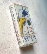 The Boy and the Heron Soundtrack Cassette Tape Joe Hisaishi New, Sealed