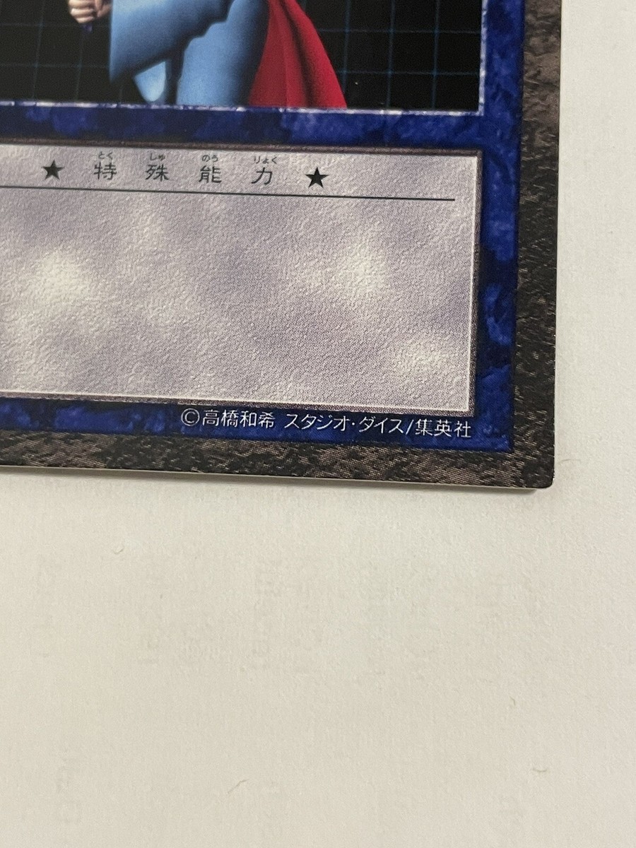 Yugioh! Dungeon Dice Monsters DDM Japanese Beautiful Headhuntress