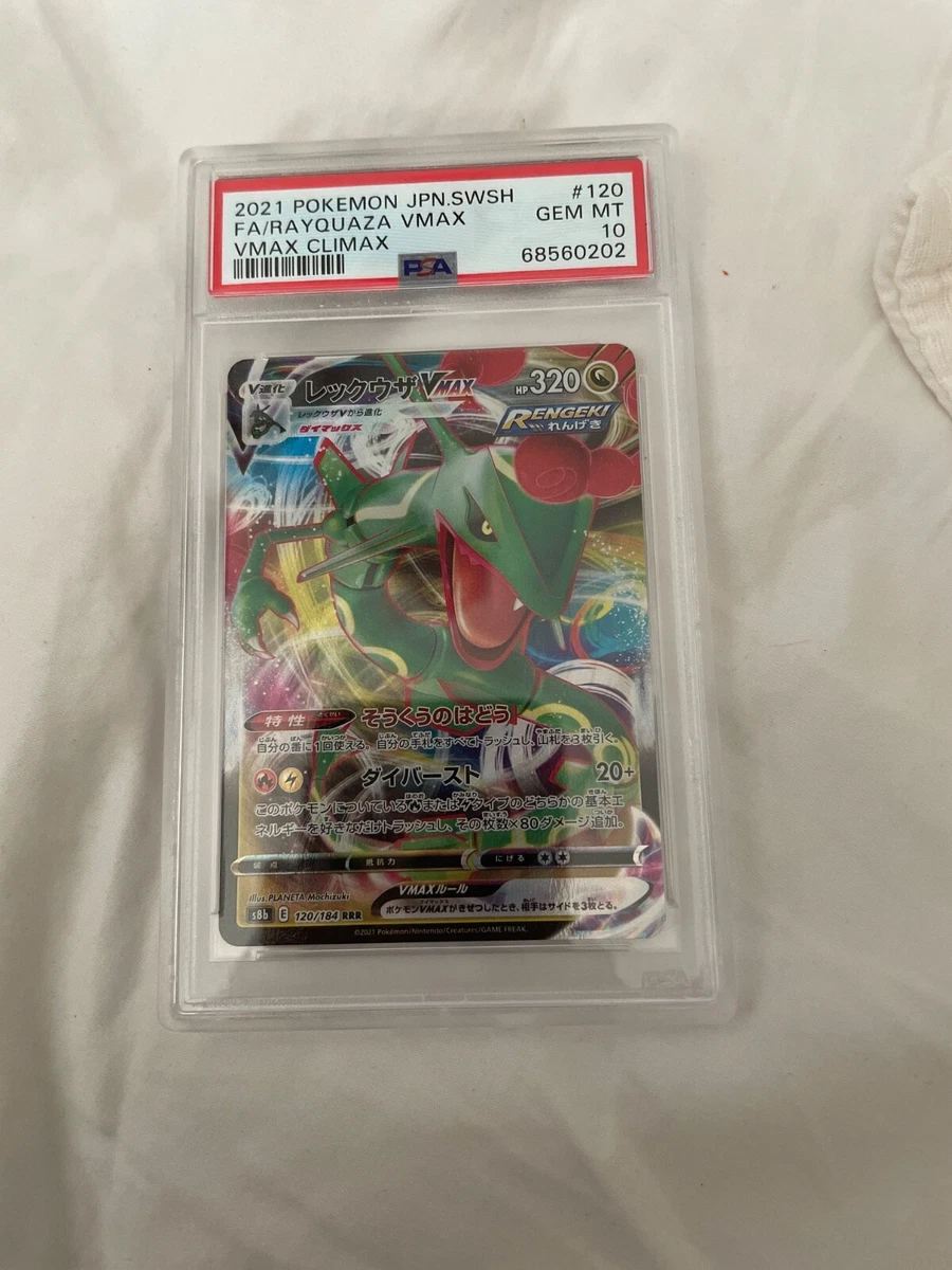 Rayquaza VMAX 083/067 S7r: Blue Sky Stream for sale | eBay