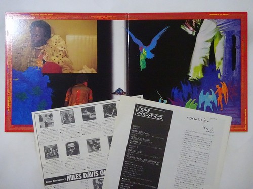 Miles Davis Agharta CBS/SONY 36AP 1787~8 Japan VINYL LP - Picture 2 of 3