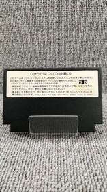 Asmik Cosmic Epsilon Famicom Game Used Small Scratches