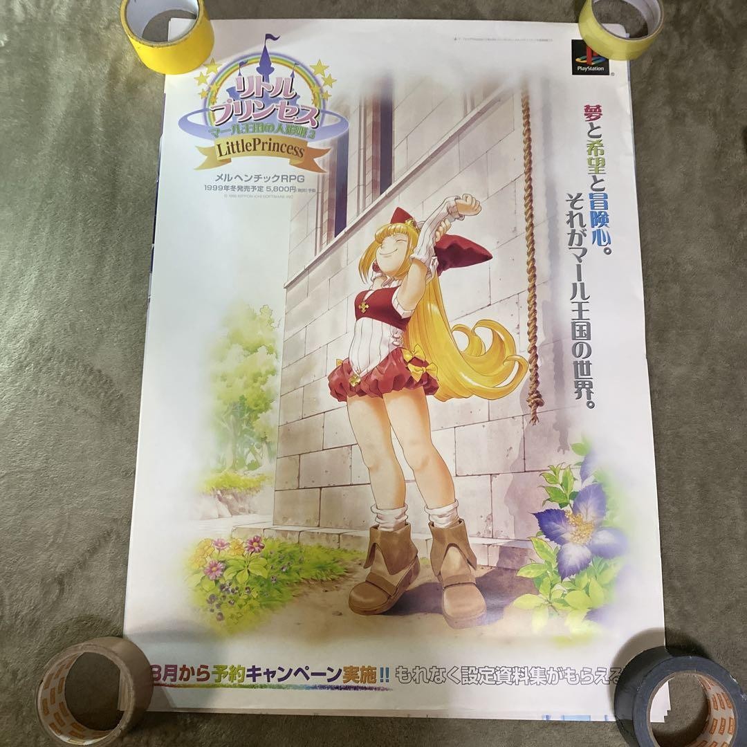 【中古】プレイステーション　ポスター　12枚 12 Second-Hand Playstation Posters | eBay