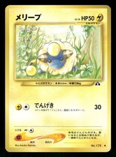 2001 Light Played Pokemon Mareep No. 179 Neo Discovery Japanese
