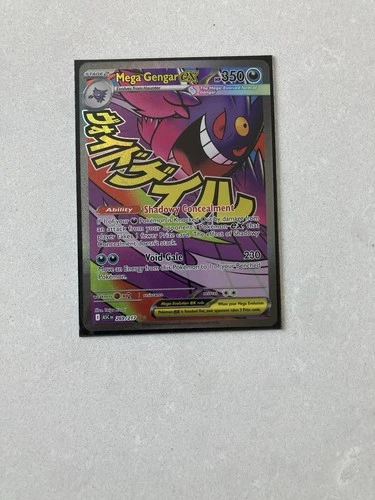 Pokémon TCG Mega Gengar EX 269/217 Attack Rare Ascended Heroes