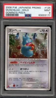 【PSA10】ゴンベ プロモ 2008 ドミノピザ MUNCHLAX #125 Munchlax #125/DP-P Prices | Pokemon Japanese Promo | Pokemon Cards