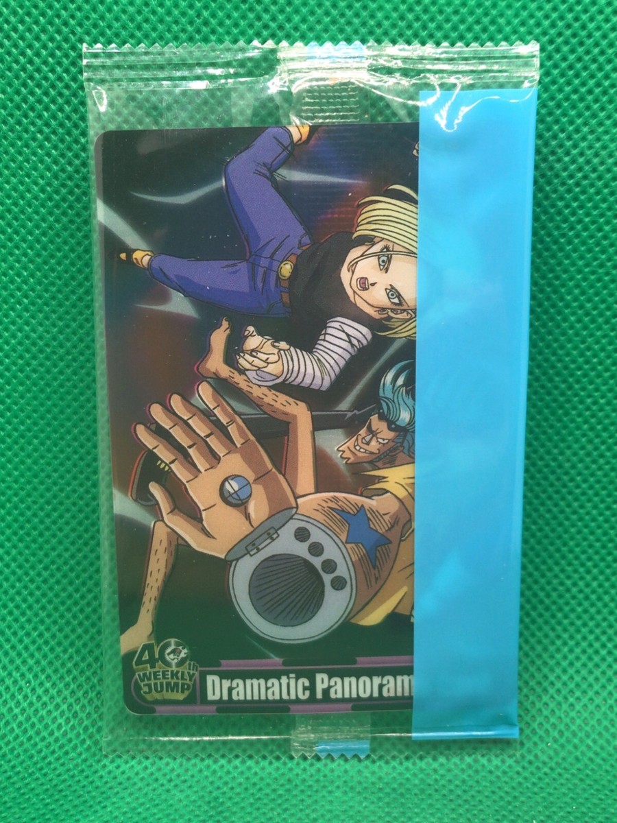 Dragon Ball One Piece wafer card Dramatic Panorama JUMP 40th