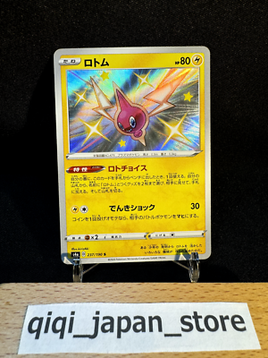 shiny rotom pokemon card Pokemon Card Game/[S4a] Shiny Star V]Rotom Bike 167/190 | Buy from TCG  Republic