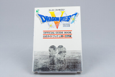 *Dragon Quest V Official Guide Book Volume 1* Nintendo Super Famicom Japan 1992
