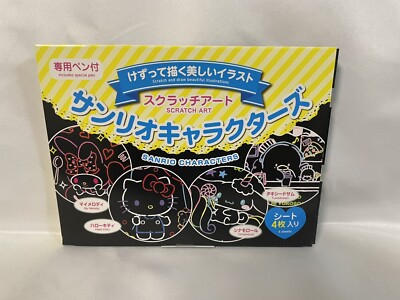 Sanrio Figuren Regenbogen Scratch Art Set 4 Blatt mit Spezialstift