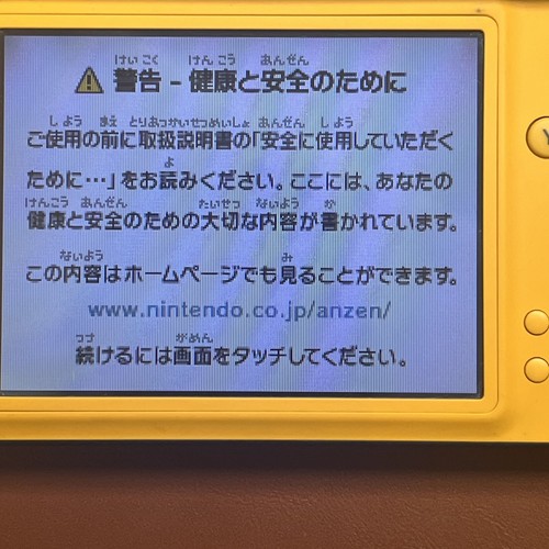 Nintendo DSi LL XL Yellow UTL-001 Console Tested from Japan - Used - Picture 16 of 17