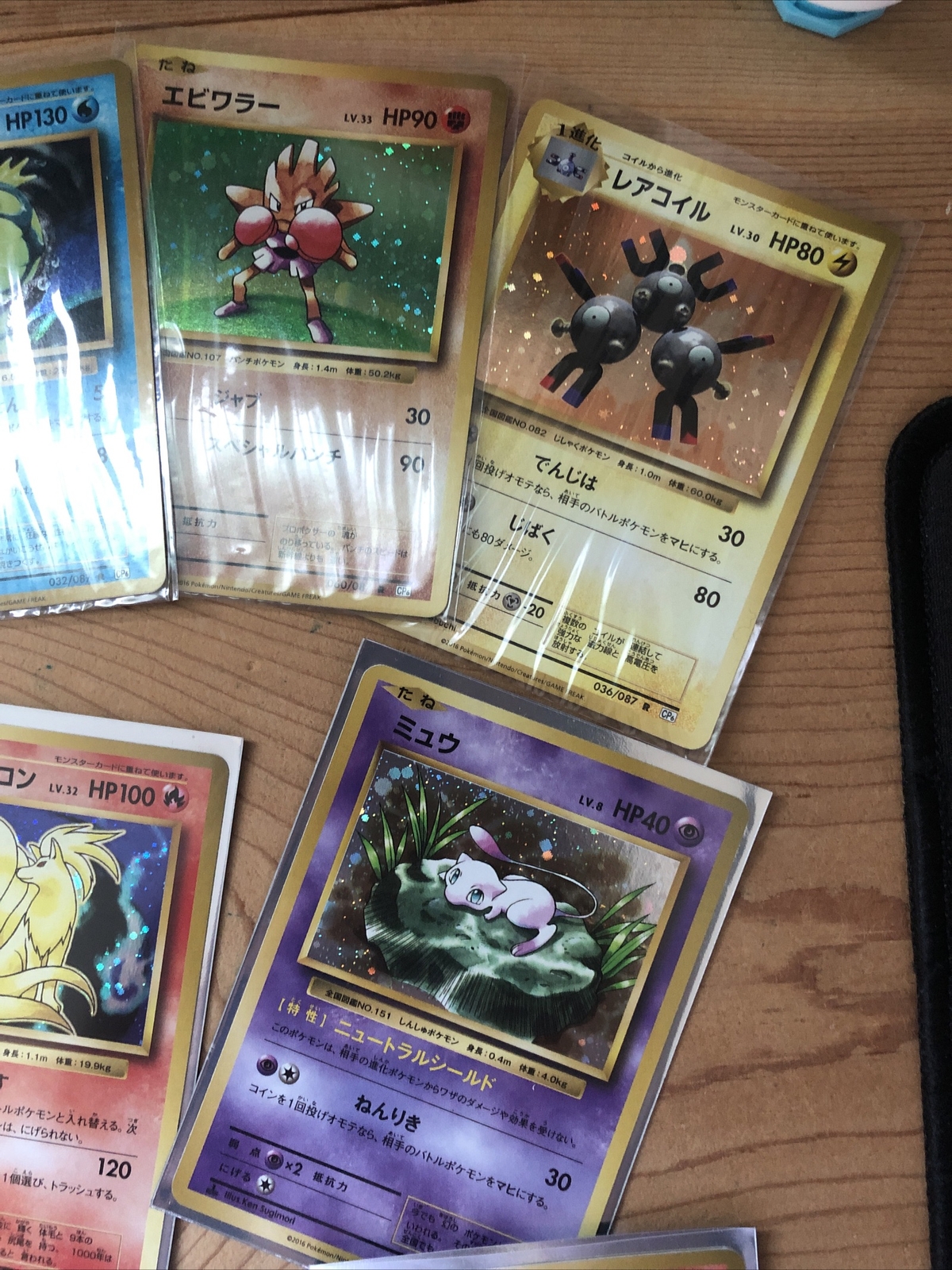 Pokemon Smg 011 041 Normal Card For Sale Online Ebay