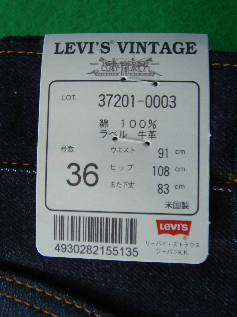LEVI'S 501xxc Lot 37201-0003 Made in the USA Made in LEVI'S 501xxc Lot 37201-0003 Made in the USA Made in