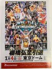 New Japan Pro-Wrestling Wrestle Kingdom 20 Hiroshi Tanahashi Retirement Booklet