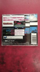 Sega Gs-9003 Saturn Soft Gale Racer