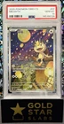 PSA10 #07 MEOWTH 2025 POKEMON SIMPLIFIED CH CBB3 C-GEM PACK VOL 3 (US SELLER)