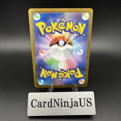 Rosa's Encouragement SR 107/080 Nihil Zero M3 2026 Pokemon Card